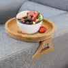ترابيزة خشبية ميني تثبت على ذراع الكنبة قابلة للطي لتقديم الطعام - Mini Wooden Clip On Sofa Table Foldable Breakfast & Snack Holder