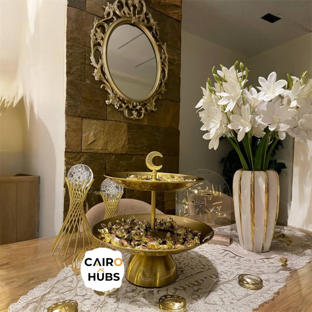 شيالة نحاس 2 دور لتقديم التمر والمكسرات والحلويات مثالية لرمضان والعيد - Copper 2 Tier Serving Stand for Dates, Nuts & Sweets Perfect for Ramadan & Eid - Image 7