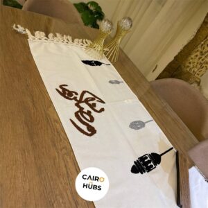 Alternative view of رانر سفرة رمضان كريم بتطريز بوهو مميز - Boho Embroidered Ramadan Kareem Table Runner