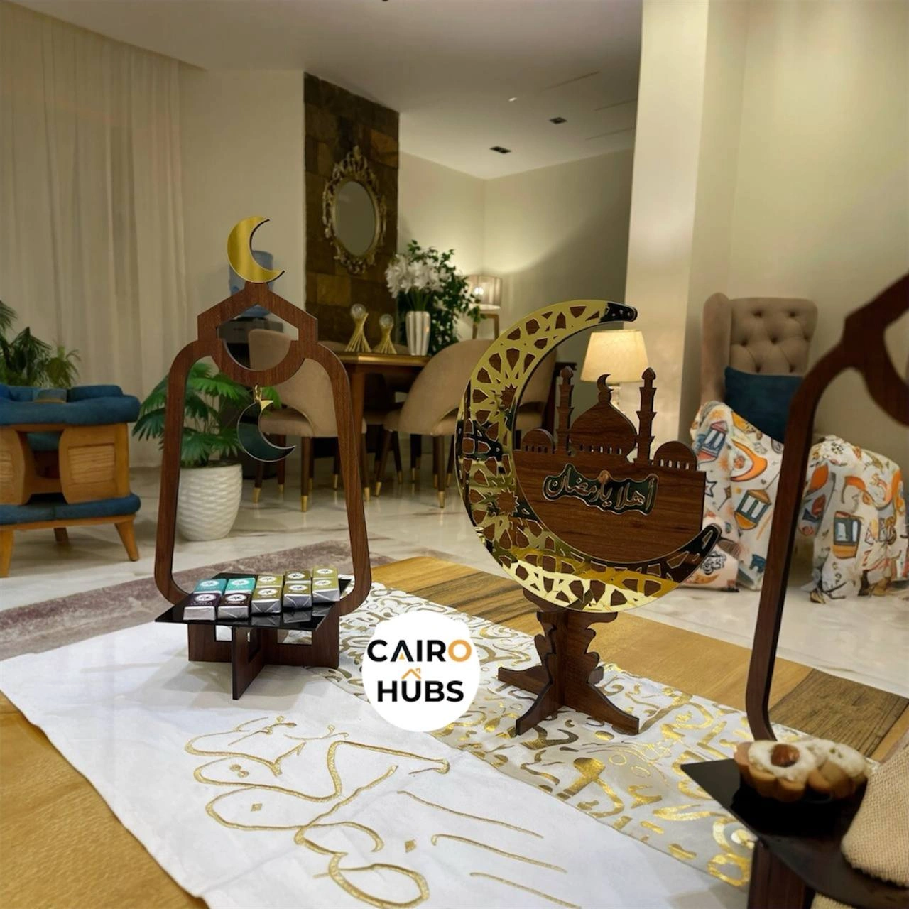 طقم ٣ قطع لتقديم الحلويات والبسبوسة وتسالي والمقبلات - Ramadan 3 Piece Set For Serving Sweets Basbousa & Appetizers - Image 3