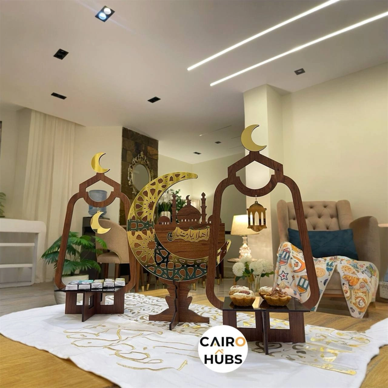 طقم ٣ قطع لتقديم الحلويات والبسبوسة وتسالي والمقبلات - Ramadan 3 Piece Set For Serving Sweets Basbousa & Appetizers - Image 4