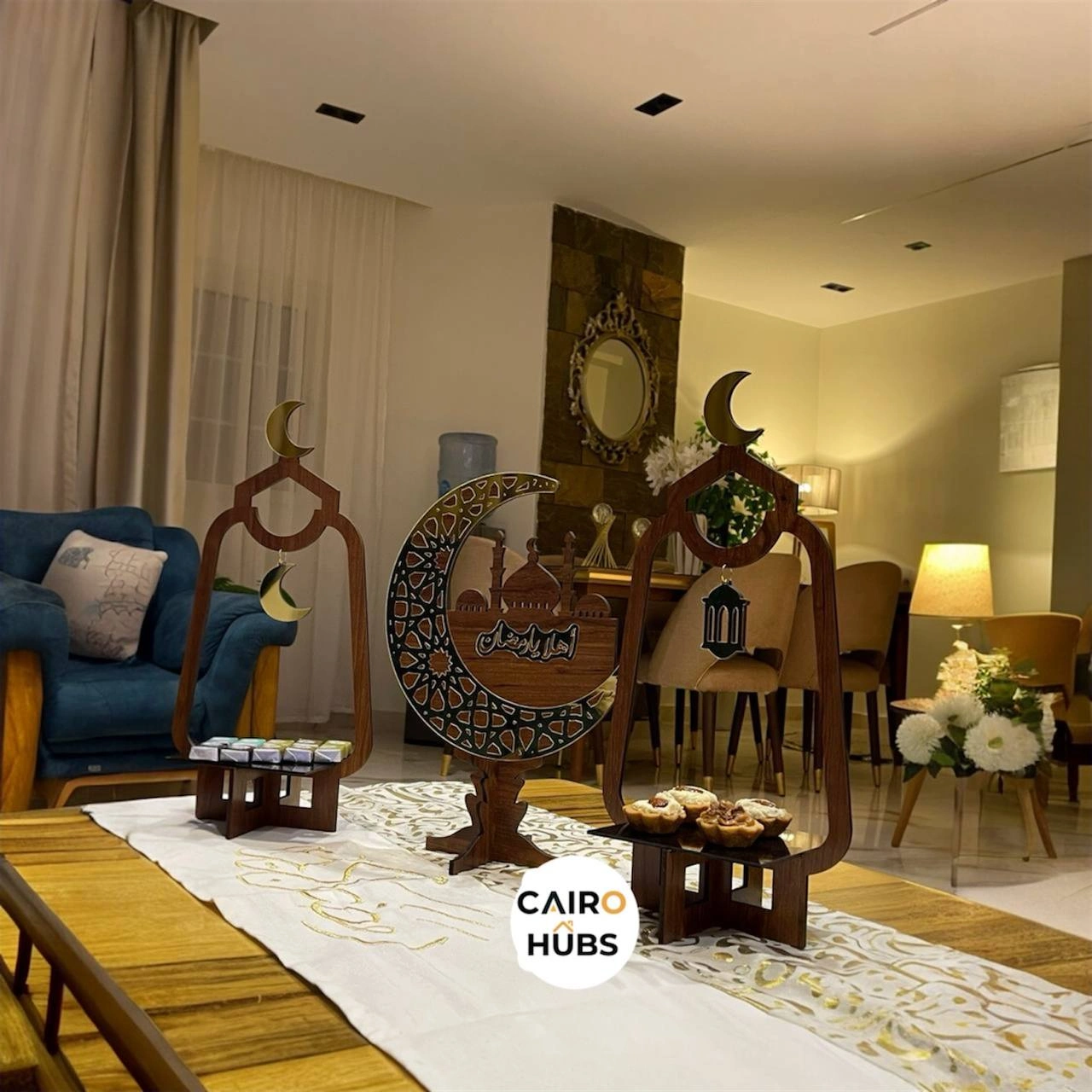 طقم ٣ قطع لتقديم الحلويات والبسبوسة وتسالي والمقبلات - Ramadan 3 Piece Set For Serving Sweets Basbousa & Appetizers